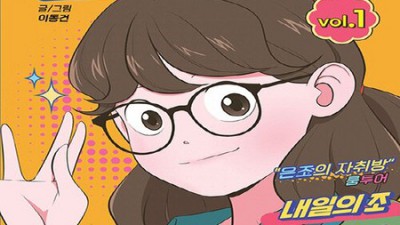 조조코믹스 솔직 후기! 꿀팁 대방출 (최대 할인 정보) 🎁