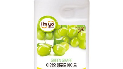 상큼 폭발! ✨ 포도에이드 솔직 후기 & 꿀팁 대방출 (ft. 할인정보)